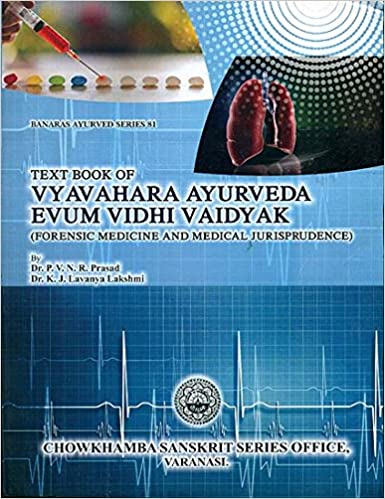 Text Book Of Vyavaharayrveda & Vidhi Vaidyak (BAMS3) व्यावहार्यर्वेद और विधि वैद्यक की पाठ्य पुस्तक 