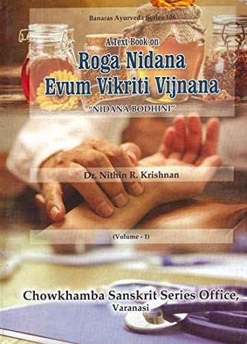 A Text Book On Roga Nidana Evum Vikriti Vijnana (Nidana Bodhini) 1_(Bams2)