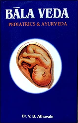Bala Veda (Pediatrics And  Ayurveda) (BAMS3) बाल वेद (बाल रोग और आयुर्वेद) 