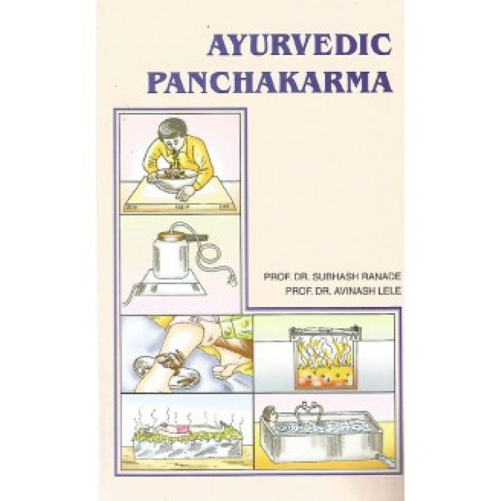 Panchakarma Vigyan (BAMS3) पंचकर्म विज्ञान 