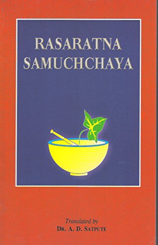 Rasaratna Samucchaya_(Bams2)