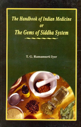 A Hand Book Of Indian Medicine (BAMS3) ए हैंड बुक ऑफ इंडियन मेडिसिन 