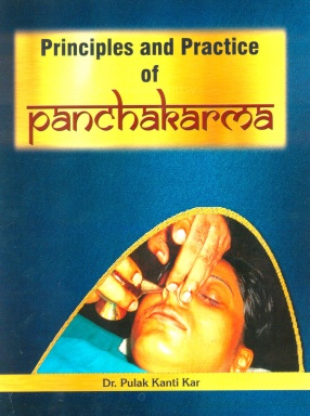 Principle & Practice Of Panchakarma  (BAMS3) पंचकर्म का सिद्धांत और अभ्यास