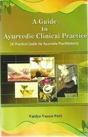 A Guide To Ayurvedic Clinical Medicine (BAMS3) आयुर्वेदिक नैदानिक ​​चिकित्सा के लिए एक गाइड
