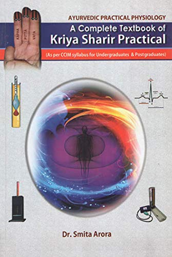 A Complete Textbook Of Kriya Sharir Practical (Pb)
