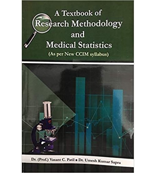 Research Methodology & Medical Statics (Text Book) (BAMS3) अनुसंधान पद्धति और चिकित्सा सांख्यिकी (पाठ्यपुस्तक) 