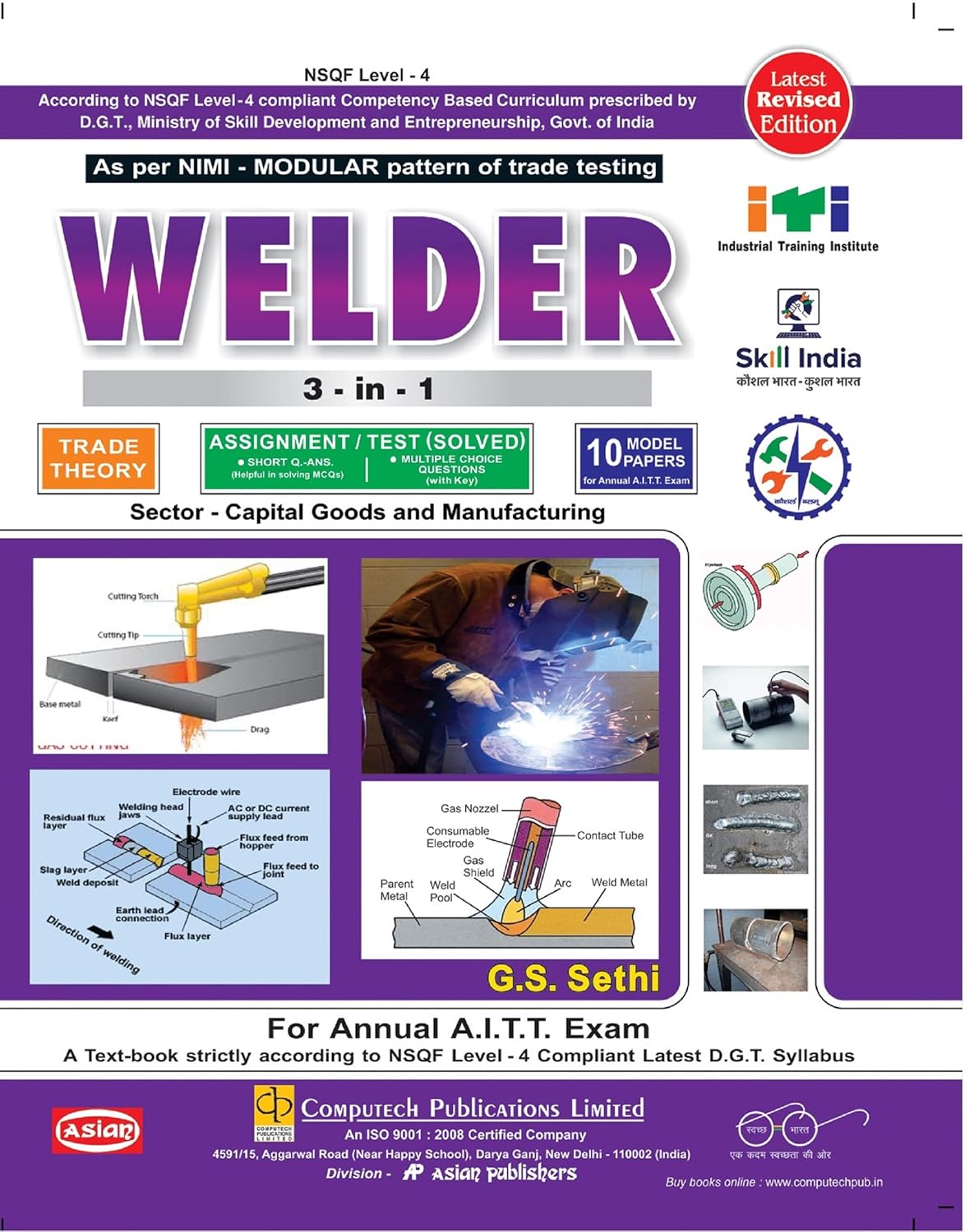 cover-9788173177576.jpg