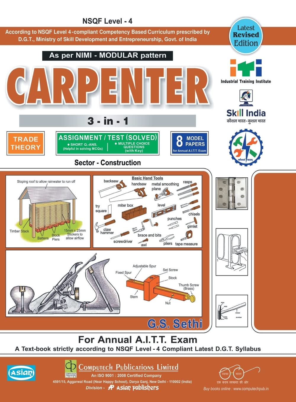 CARPENTER 3-IN-1 TH. & ASST./MODEL (SOL.)  (NSQF - 3)