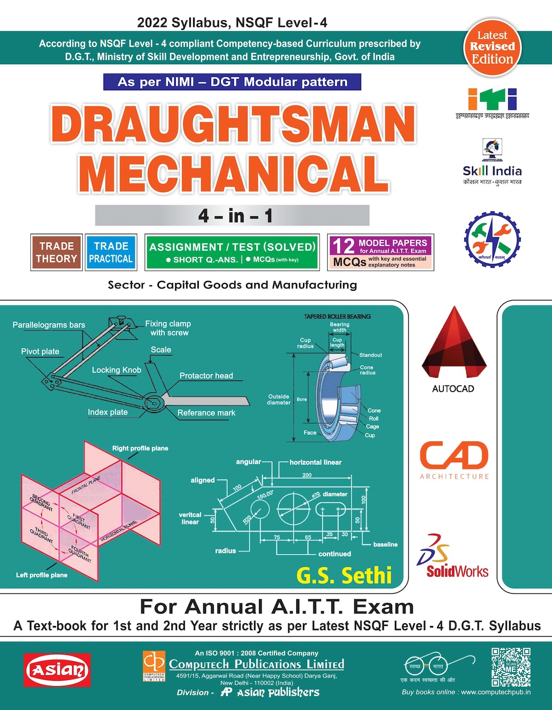 D-MAN MECH. 4-IN-1TH./PR./ASST./MODEL PAPERS (NSQF - 4 )