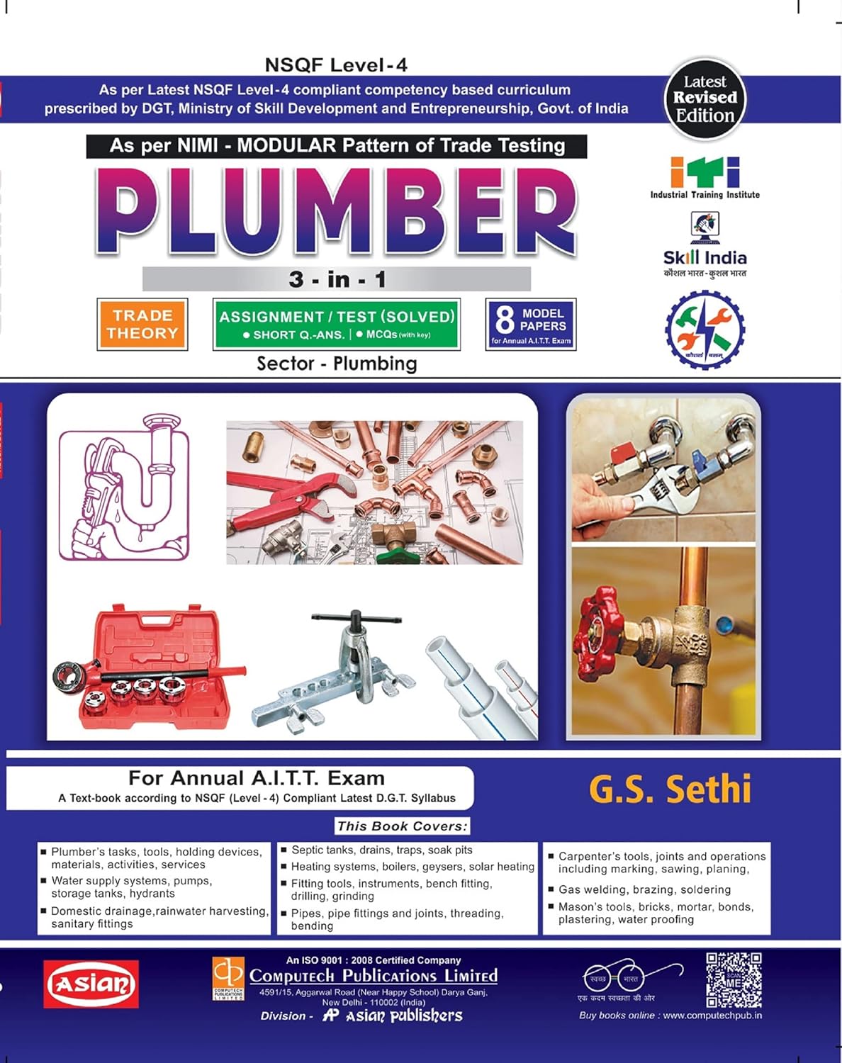 PLUMBER 3-IN-1 TH./ MCQs / MODEL PAPERS Incl. BHARAT SKILLS MCQs (NSQF Level - 2.5) NEW REVISED EDITION                                                                                