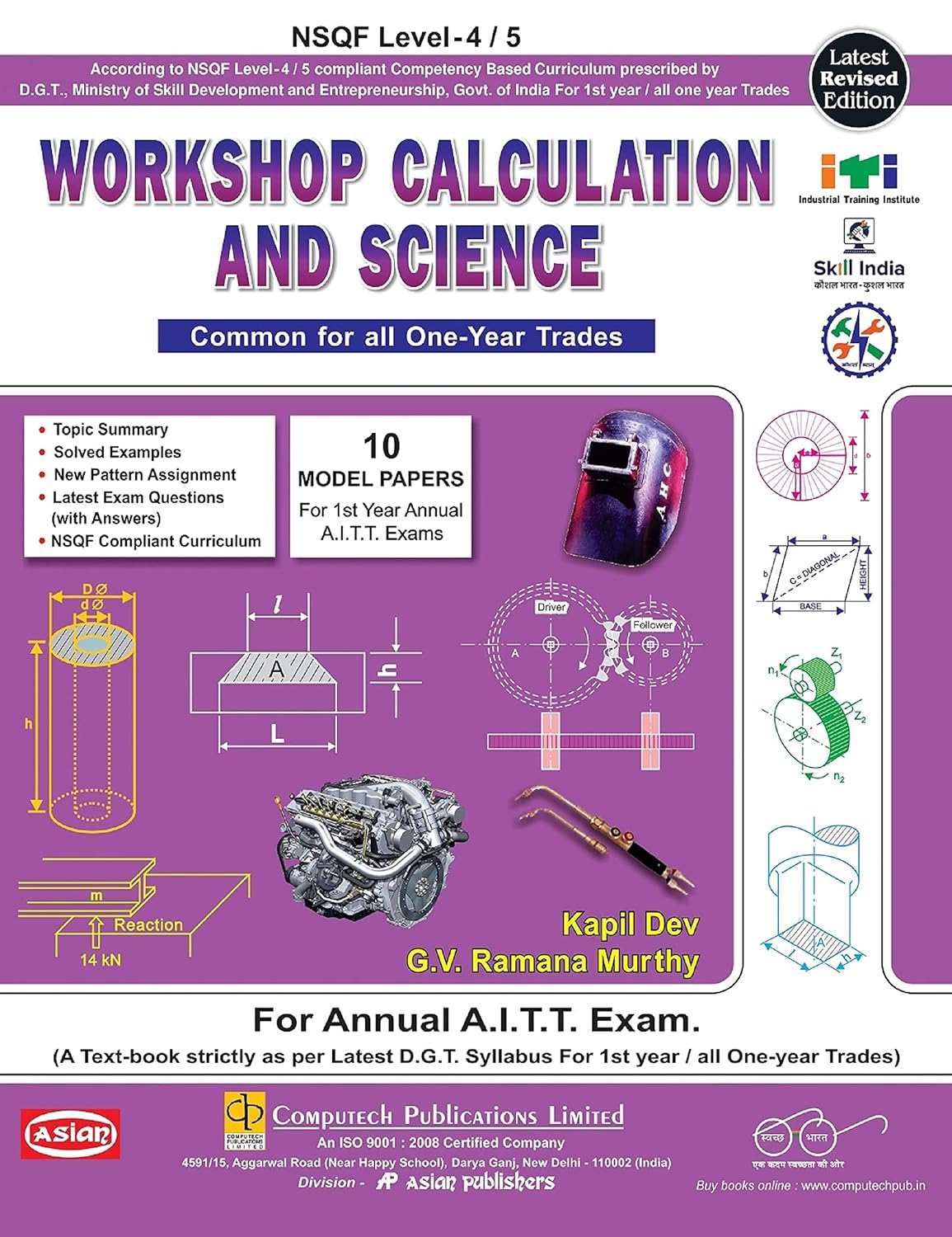 W-SHOP CAL. & SSC. (COMMON FOR ONE YEAR) (NSQF-4/5)