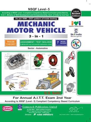 MECH. MOTOR VEH. 3-IN-1 TH./MCQ/MODEL PAPERS Incl. BHARAT SKILLS MCQs (NSQF - 4 SYLL.) 1ST & 2ND YR.                                                                                 