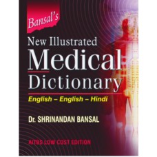 Bansal's New Illustrated Medical Dictionary (English-English-Hindi)