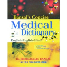 Bansal's Concise Medical Dictionary (English-English-Hindi)