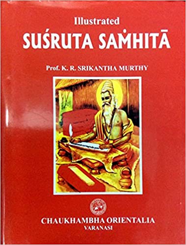 Susrut Samhita - Volume 1 (BAMS3) सुश्रुत संहिता -1 