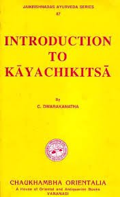 Introduction To Kaya Cikitsa (BAMS3) काया चिकित्सा का परिचय 
