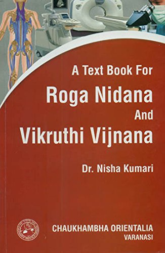A Text Book For Roga Nidana And Vikruthi Vijnana Volume 1_(Bams2)