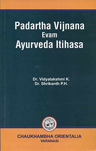 Padartha Vijnana Evam Ayurveda Itihas 