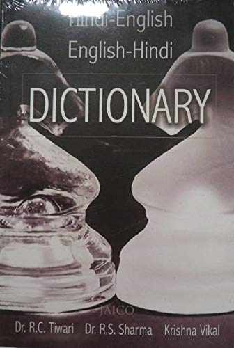 Hindi - English / English - Hindi Dictionary
