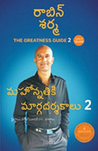 The Greatness Guide 2 (Telugu)