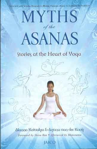 Myths Of The Asanas