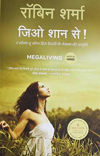 Megaliving: 30 Days To A Perfect Life (Hindi)