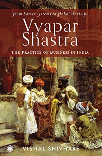 Vyapar Shastra