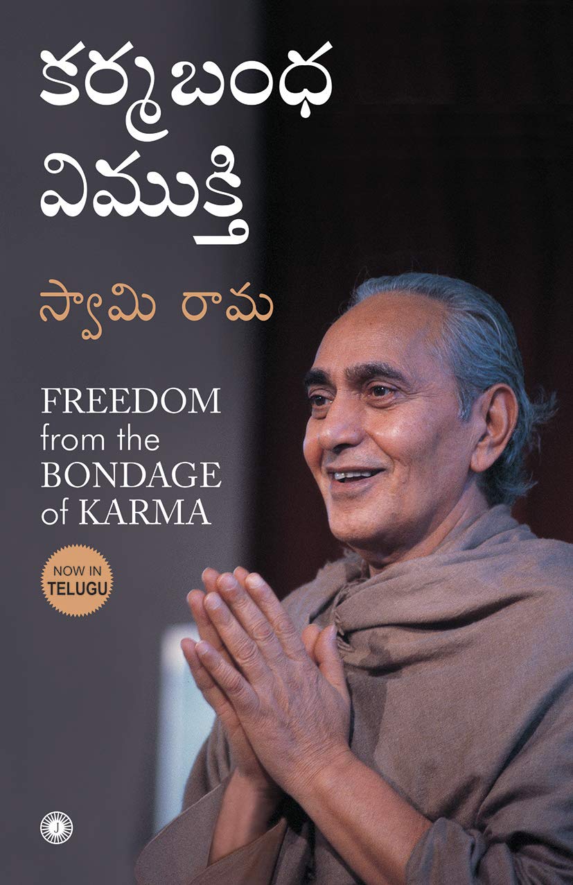 Freedom From The Bondage Of Karma (Telugu)