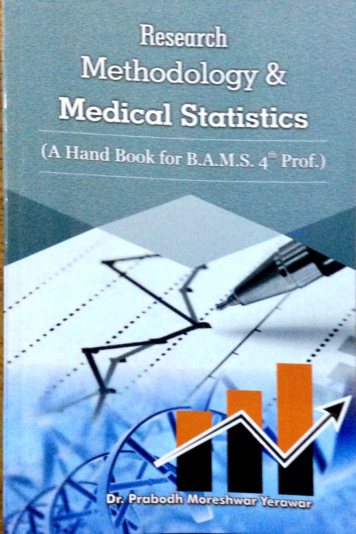 Research Methodology & Medical Statics (Text Book) (BAMS3) अनुसंधान पद्धति और चिकित्सा सांख्यिकी (पाठ्यपुस्तक) 