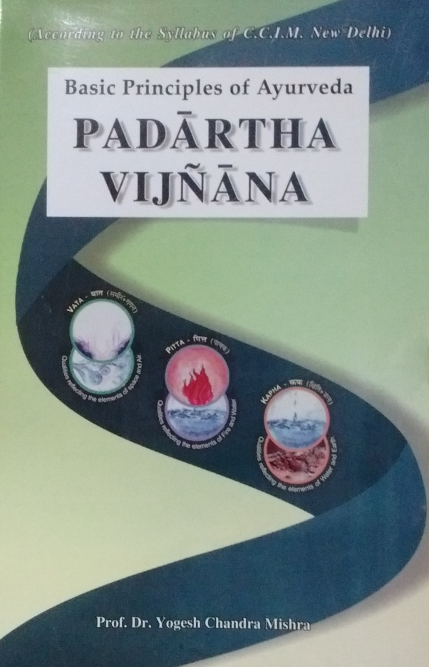 Padartha Vijnana: Basic Principles Of Ayurveda. According To The Syllabus Of Central Council Of Indian Medicine.