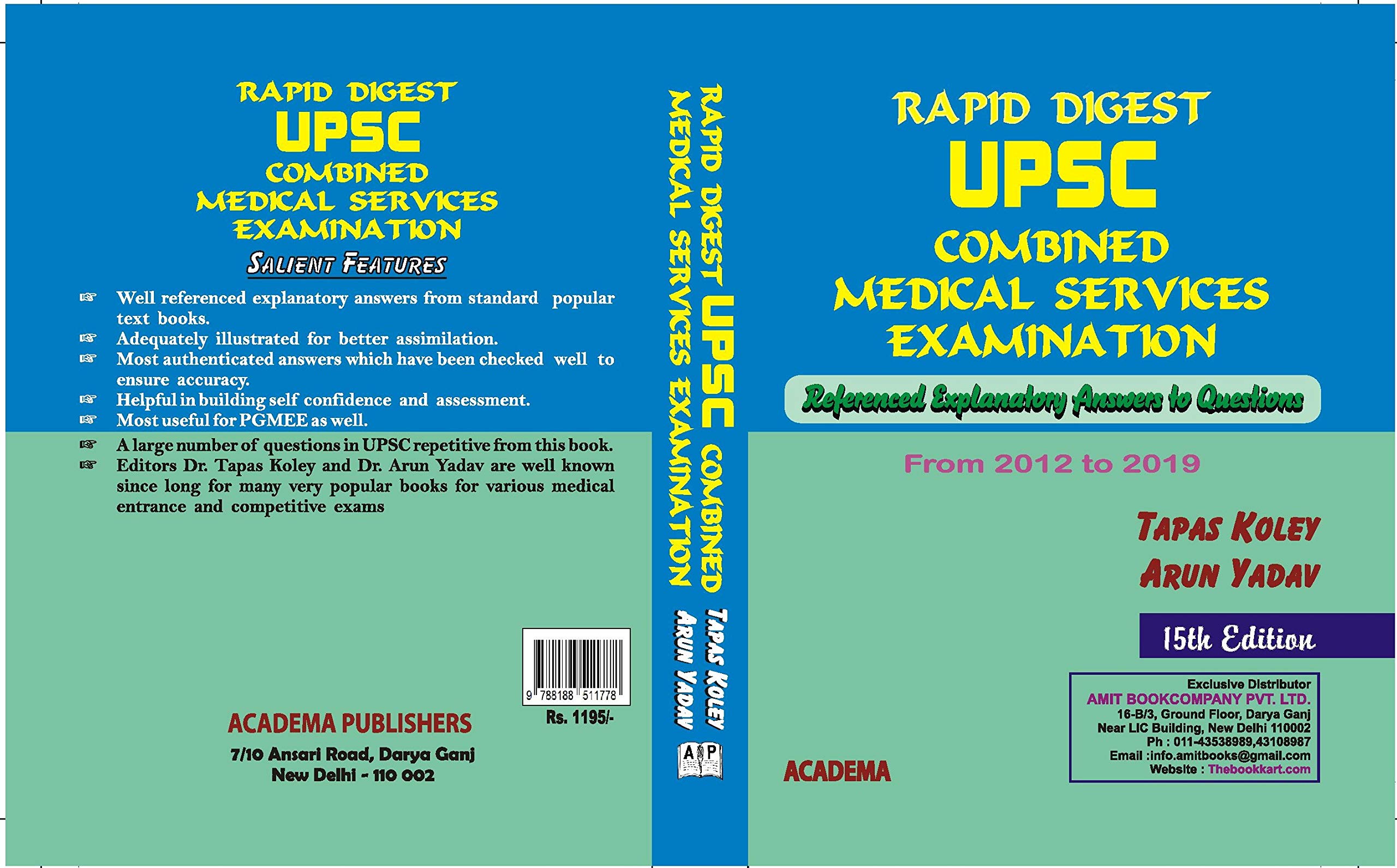 Rapid Digest Upsc Combined Medical Services Examination- (OLD EDition)