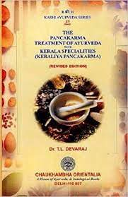 Panchakarma Treatment Of Ayurveda (BAMS3) आयुर्वेद का पंचकर्म उपचार 
