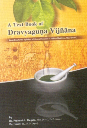 A Text Book Of Dravyaguna Vijnana, Volume I_(Bams2)  (Old Edition)