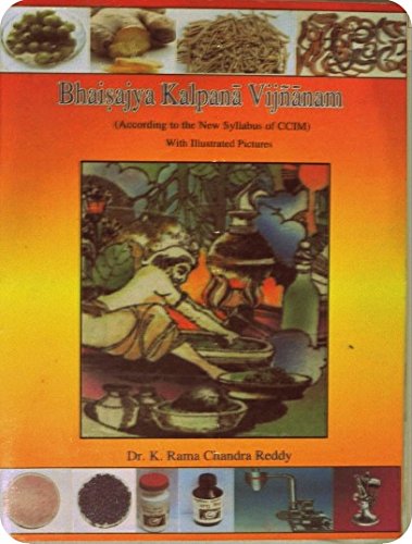 Bhaisajya Kalpana Vijnnam: According To The New Syllabus Of Ccim) With Illustrated Pictures_(Bams2)