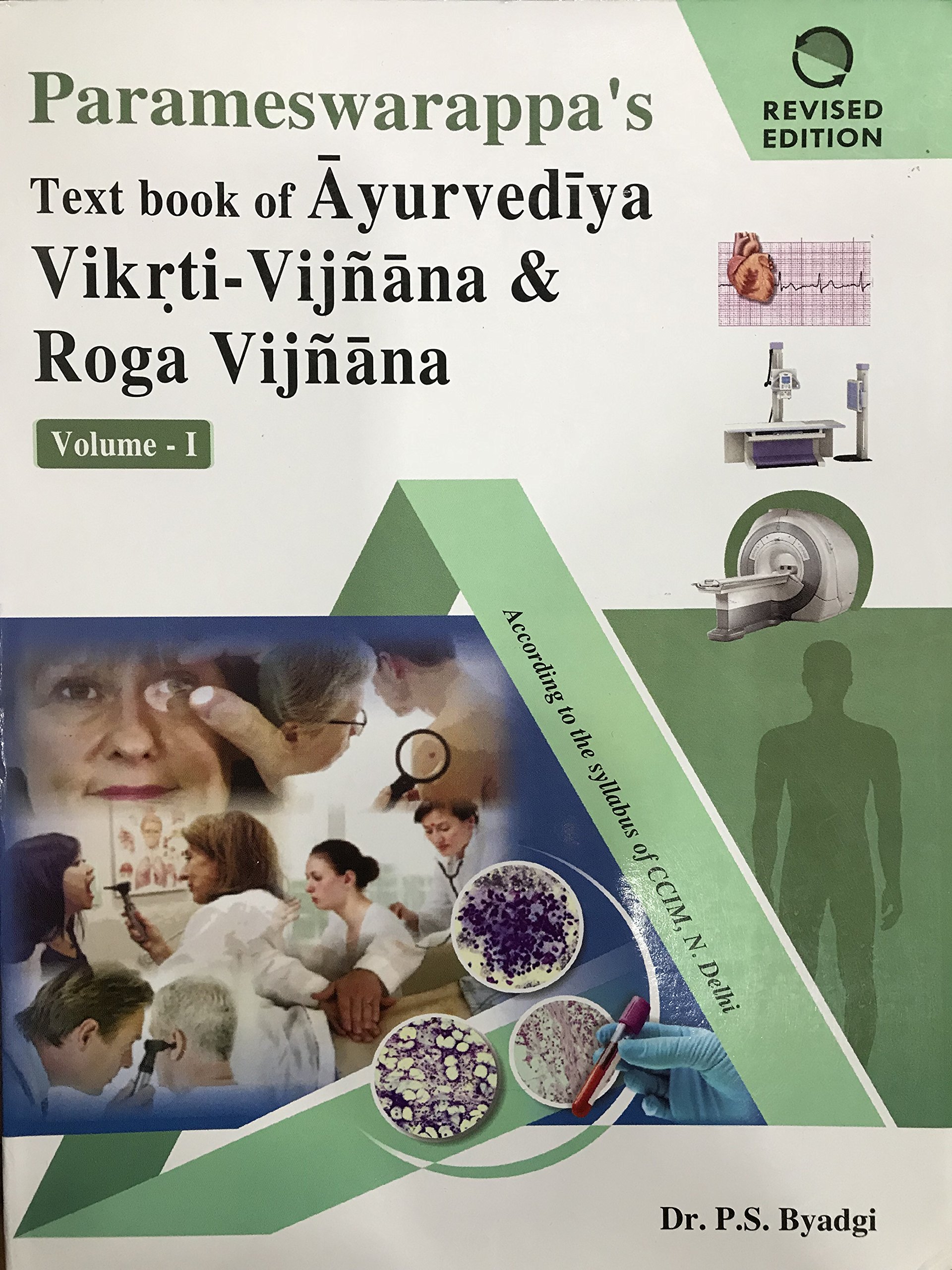 Text Book Of Vikrti Vijnana & Roga Vijnana Vol. 1_(Bams2)