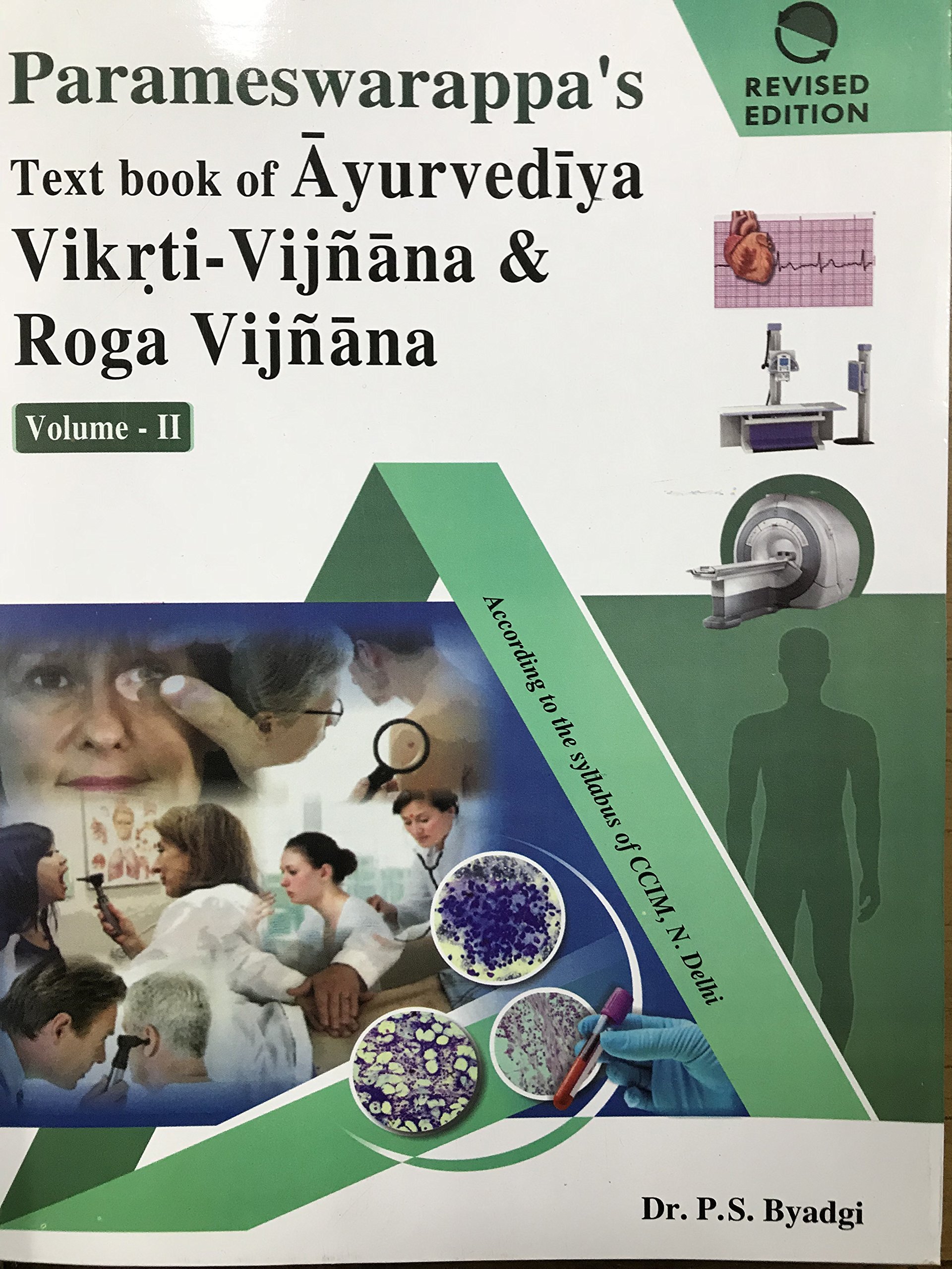 Text Book Of Vikrti Vijnana & Roga Vijnana Vol. 2_(Bams2)