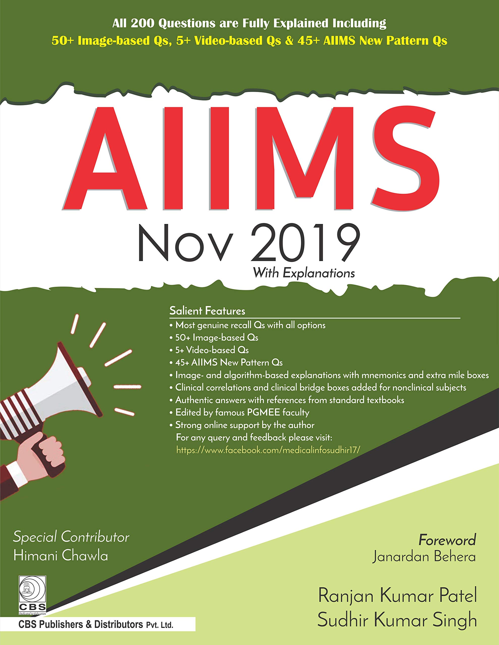 Aiims Nov 2019 With Explanations (Pb)