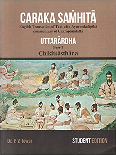 Caraka Samhita -Vol.2 Part-1 (Cikitsa Sthana) (BAMS3) चरक संहिता -खंड 2 भाग-1 (चिकित्सा स्थान) 