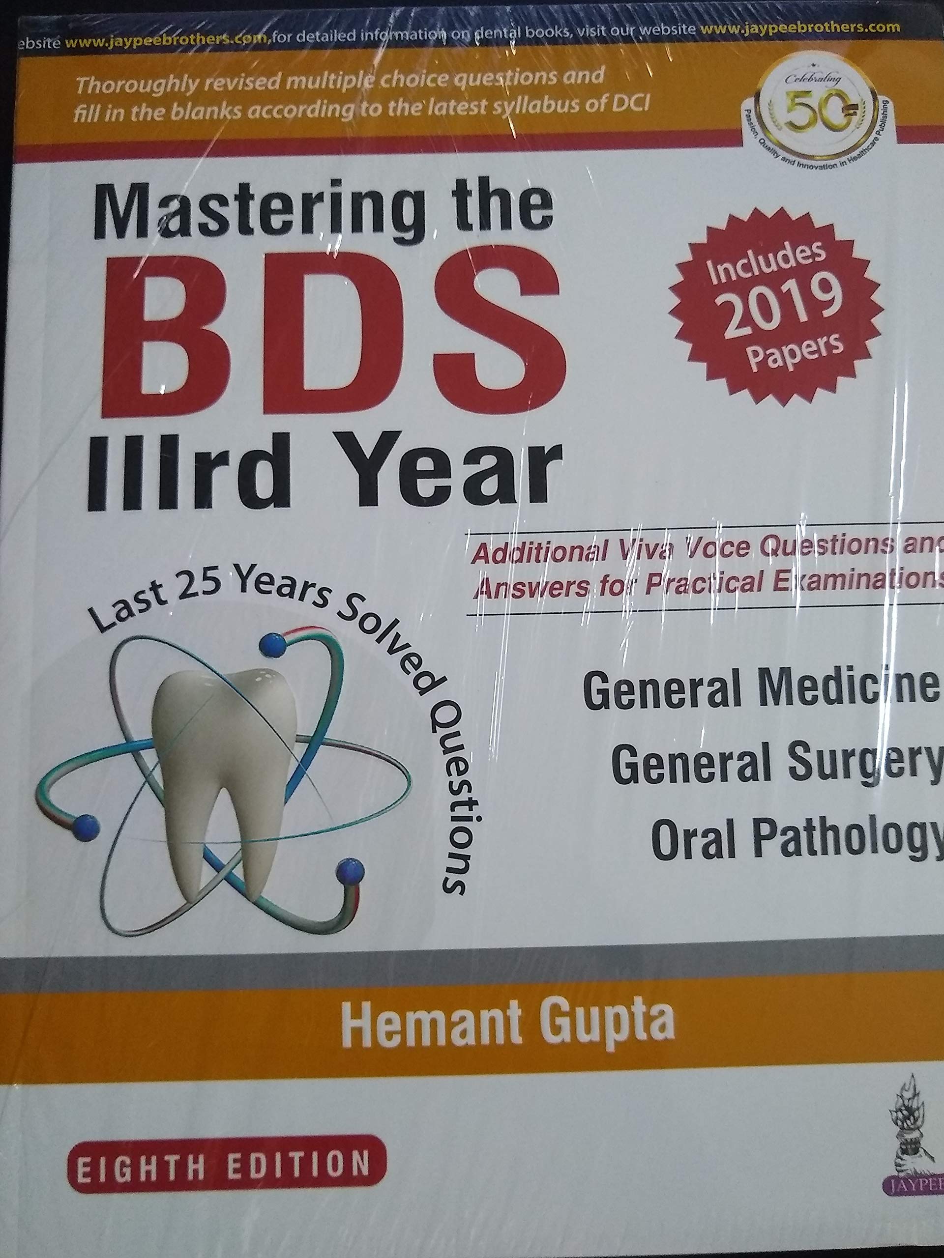 Mastering The BDS IIIrd(3rd) Year 8th ed 2020