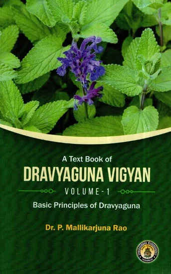 A Text Book Of Dravyaguna Vigyan- Basic Principles Of Dravyaguna (Vol-I)_(Bams2)
