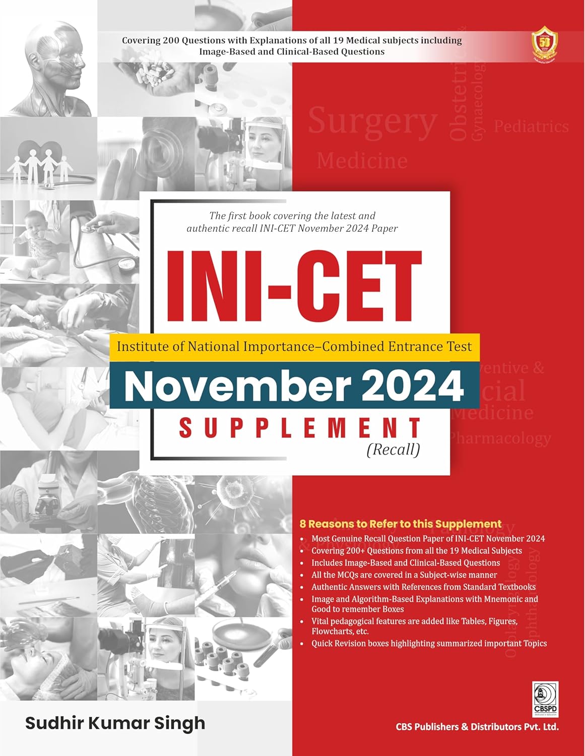 Ini Cet November 2024 Institute Of National Importance Combined Entrance Test (Pb 2025)