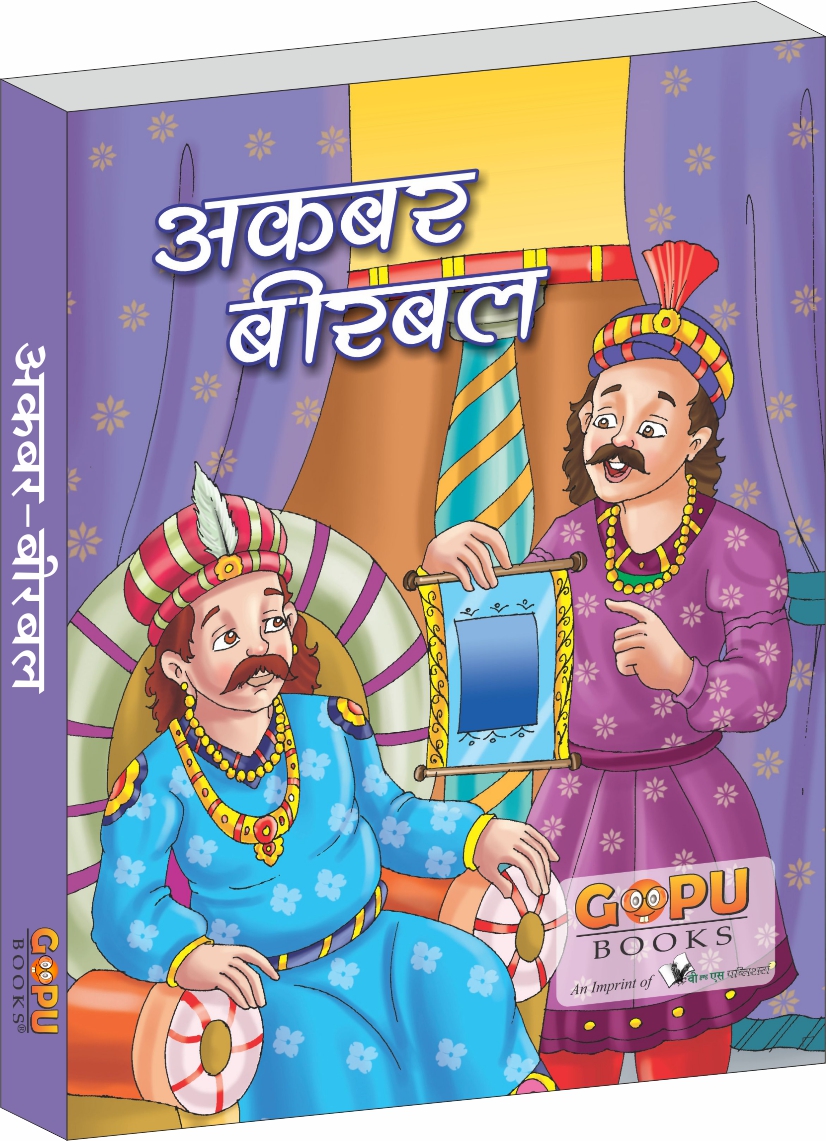 Akbar-Birbal(Hindi)-Moral Short Stories For Children