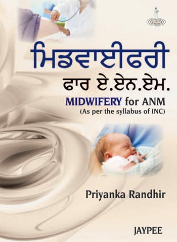 Midwifery For Anm (As Per The Syllabus Of Inc) Punjabi