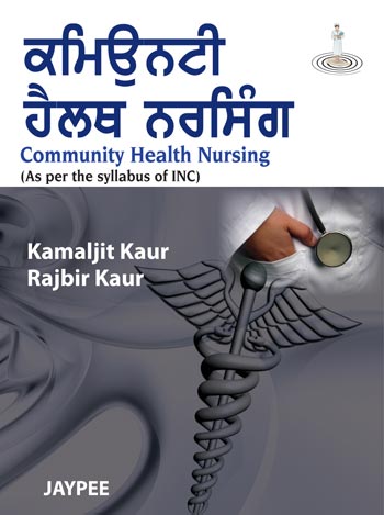 Community Health Nursing (As Per The Syllabus Of Inc)Punjabi