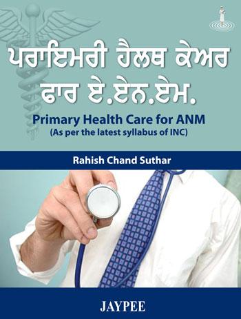 Primary Health Care For Anm (As Per The Latest Syllabus Of Inc) 