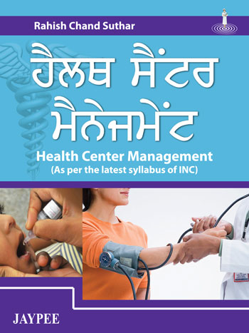 Health Center Management (As Per The Latest Syllabus Of Inc) 