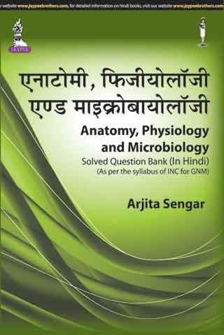 Anatomy,Physiology And Microbiology Solved Question Bank(As Per The Syllabus Of Inc For Gnm)(In Hind