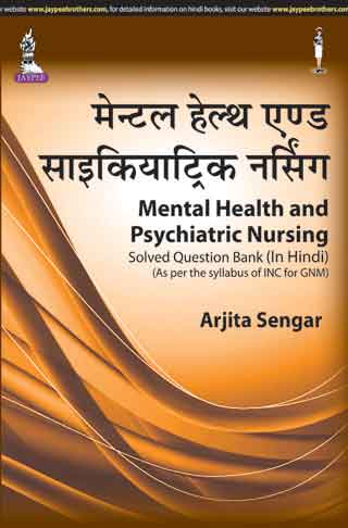 Mental Health And Psychiatric Nursing Solved Question Bank(As Per The Syllabus Of Inc For Gnm) (In H