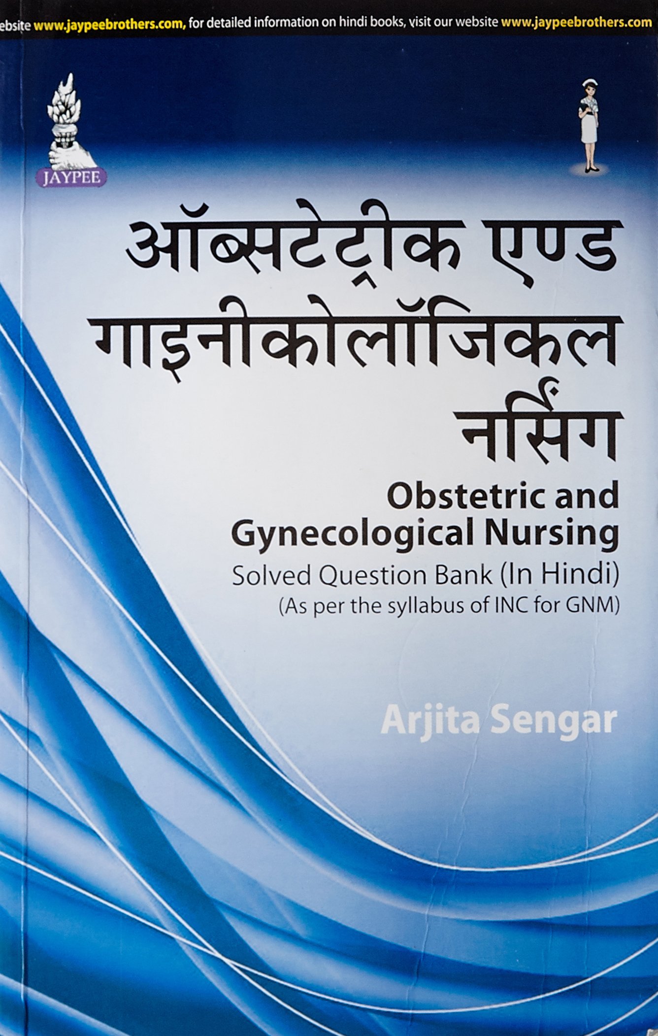 Obstetric And Gynecological Nursing Solved Question Bank (As Per The Syllabus Of Inc For Gnm)(In Hin