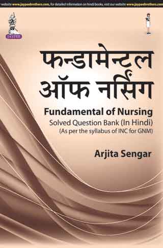 Fundamental Of Nursing Solved Question Bank (As Per The Syllabus Of Inc For Gnm) (In Hindi)
